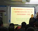 市水电公司：U承zd_,让党的十九大_在工CU落地生? /></a><br/><div><span style=