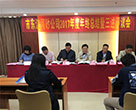 东江河砂公司召开2017q度q终ȝ暨三q评议会