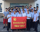 市供水公司潼湖水厂荣?016?017q度惠州市“青q文明号”称? /></a><br/><div><span style=