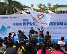 集团所属供水企业参加“世界水日”“中国水周”系列主题活? /></a><br/><div><span style=