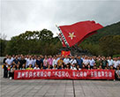 不忘初心Q牢C命——市供水公司党员赴高潭镇中洞村革命老区参观学习