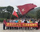 重温U色记忆Q传扉K命精——市河砂公司l织党员前往革命老区开展爱国主义教? /></a><br/><span style=