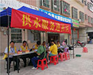 志愿服务 ׃党员在行动——桥东水厂党支部开展“供水服务进C֌”活? /></a><br/><div><span style=