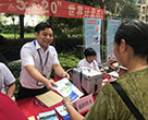 惠阳供水U极参加?20世界计量日”活? /></a><br/><div>5?8日，惠阳?018q?·20世界计量日”宣传活动在淡水星河Ҏ区举行。惠阳供水公司积极配合惠阛_质监局{单位的工作Q精心准备，印制供水宣传单和服务手册{资料，<span style=