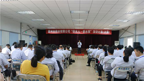 市供水公怋D办“供水h·供水事”演讲比? /></a><br/><div>为纪忉|革开?0周年和惠州设地?0周年Q市供水公司开展了技能大赛、演讲比赛、摄影比赛等pdzdQ?018q?0?8日，以“供水h·供水事”ؓ主题的演讲比赛决赛正如火如荼地进行中Q现场气氛热烈，掌声如潮。此ơ比赛由公司领导班子及高担任评委，从初赛脱颖而出?2名选手参加了比赛，百余名公司职工代表观看了比赛。经q激烈角逐，公司安装一队暨金玲荣获一{奖Q党委办|佳玌Ӏ企办黄安琦荣获二{奖Q监察审计部黄提、技术信息部钟子队뀁江北水厂李依霖荣获三等奖?/div><div style=