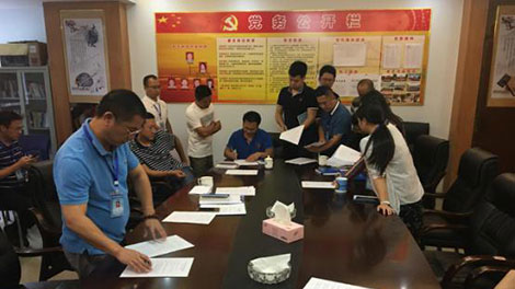 市河砂公司召开安全生񔽎理专题会议