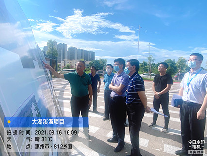 集团董事长张国伟率队到大湖溪沥水环境l合整治工程? /></a><br/><div><span style=