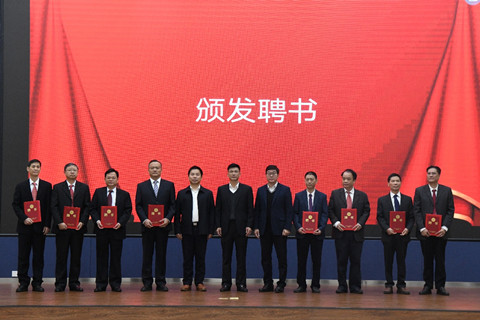惠州市水务集团成功D办外部董事及委派监事聘Q仪式